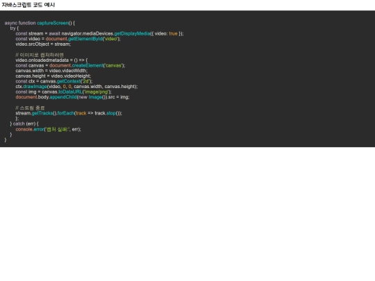 highlight/blog screenshot
