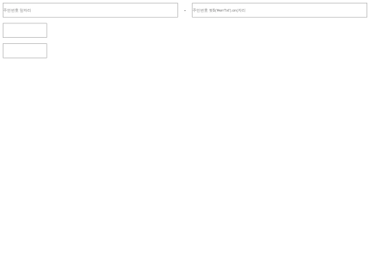 inp001 screenshot