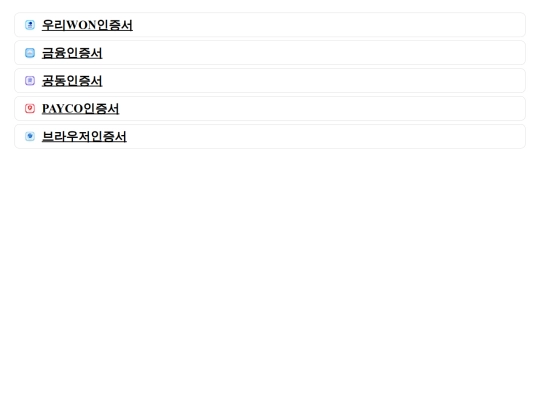 inset screenshot