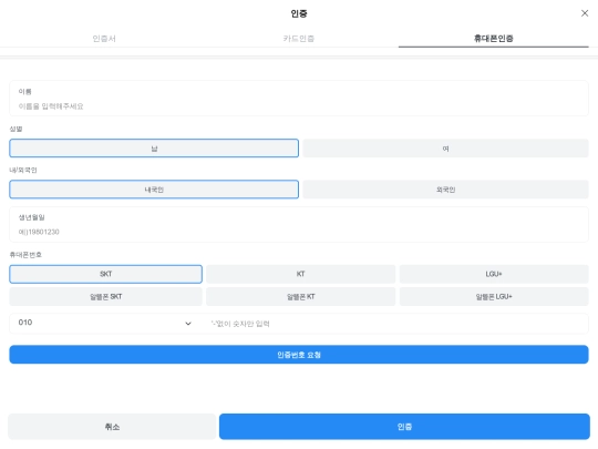 layout screenshot