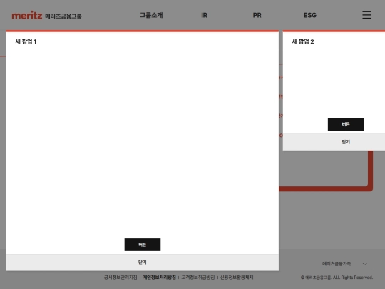 meritzFin/testPc screenshot
