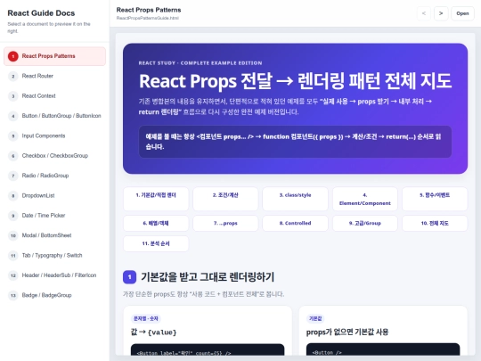 meritzMobile/react screenshot