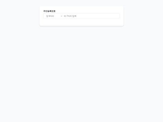 mertiz/digitNumber screenshot