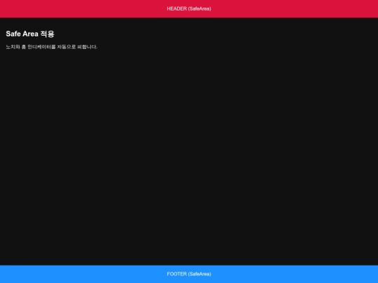 mertiz/nochi2 screenshot