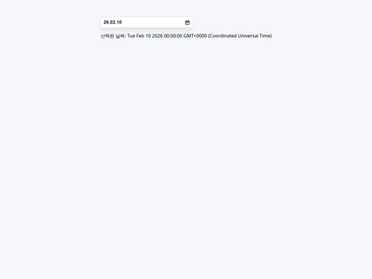mertiz/vueDatepicker_final screenshot
