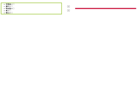 moveEx screenshot