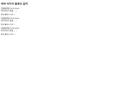 mutation복수파일등록체크 screenshot