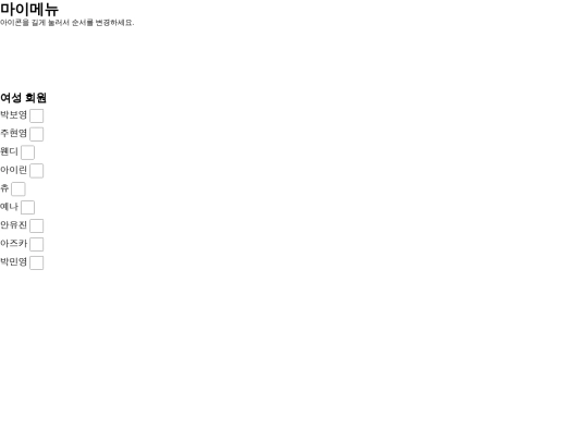 mymenuEx screenshot