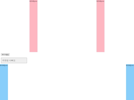pop1 screenshot