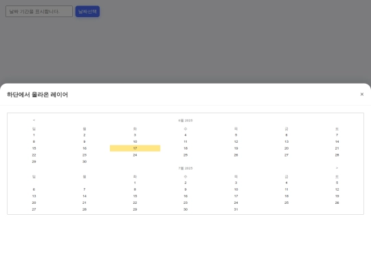popup screenshot