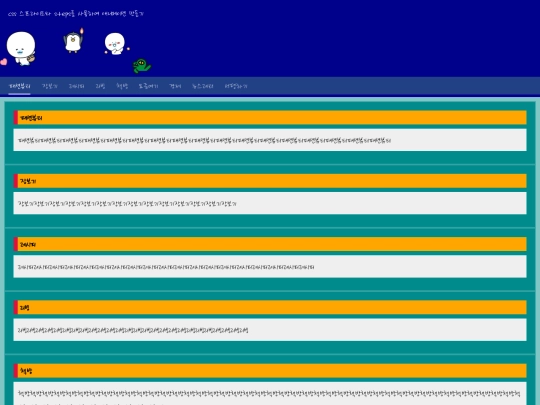 pot1 screenshot