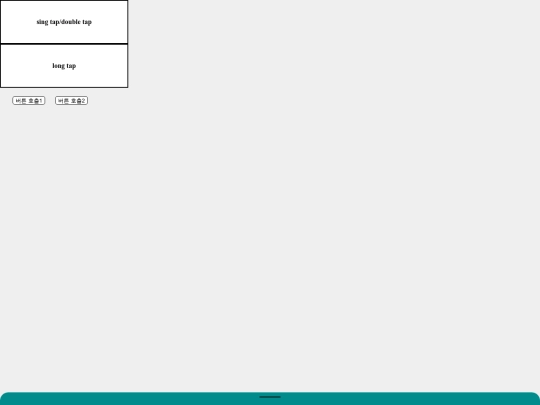 pot2 screenshot