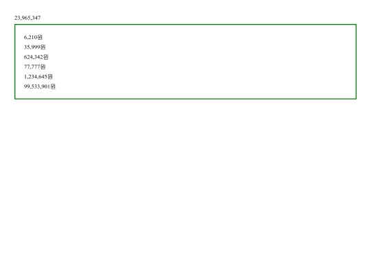 randomDigit screenshot