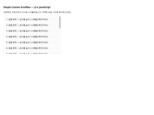 scroll screenshot