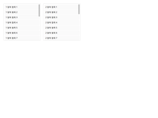 scroll2 screenshot