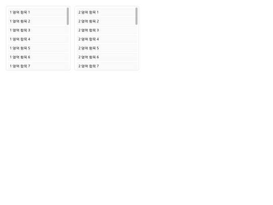 scroll3 screenshot