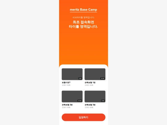 study/sample screenshot