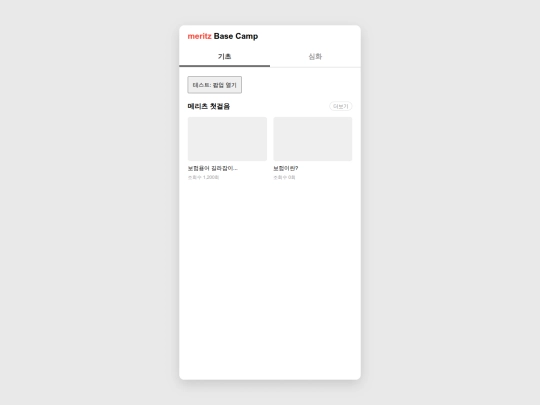 study/sample2 screenshot