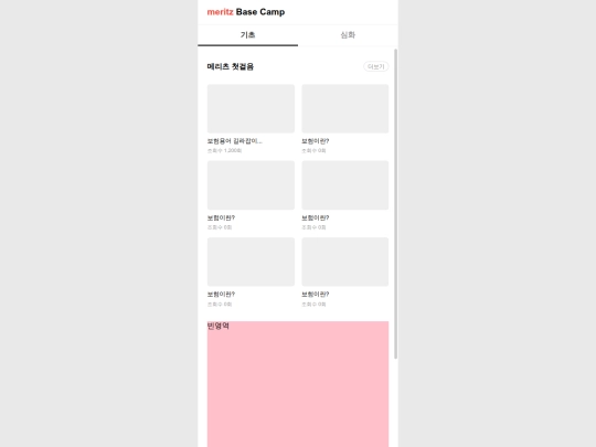 study/sub_new screenshot