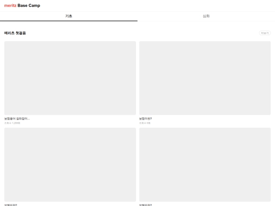study/sub_new_mo screenshot
