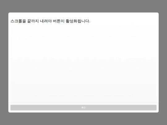 test screenshot