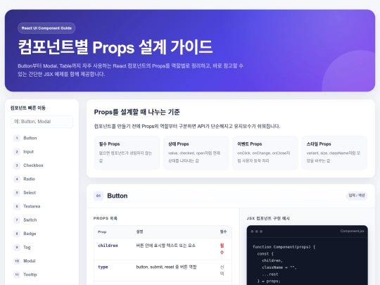test/preview screenshot