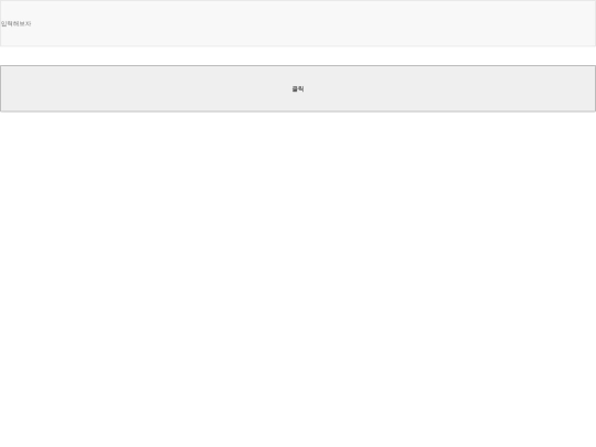 ttt screenshot