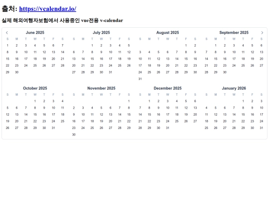 v-calendar screenshot