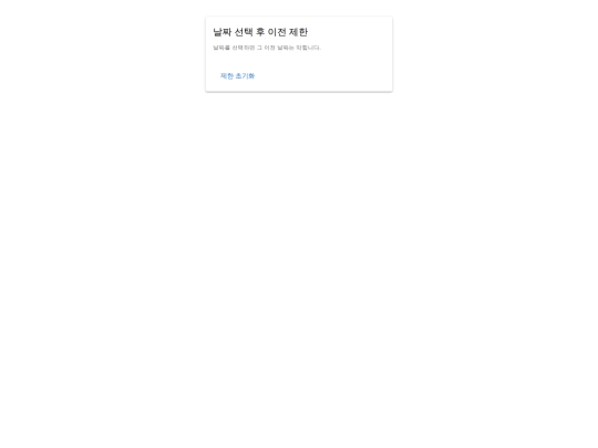 vue_quasar_angular/ex1 screenshot