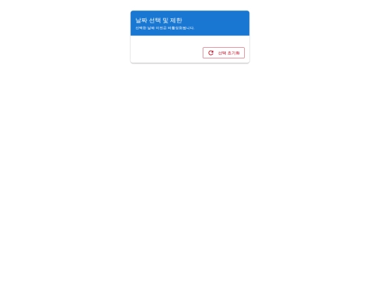 vue_quasar_angular/ex1_reset screenshot