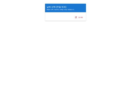vue_quasar_angular/ex1_satsun_notclick screenshot
