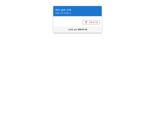 vue_quasar_angular/ex1_satsun_pre_disabled screenshot