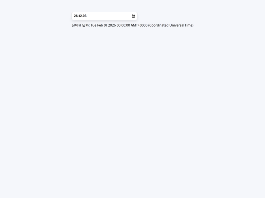 vue_quasar_angular/vueDatepicker_final screenshot