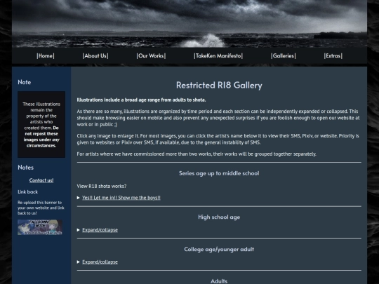 R18gallery screenshot