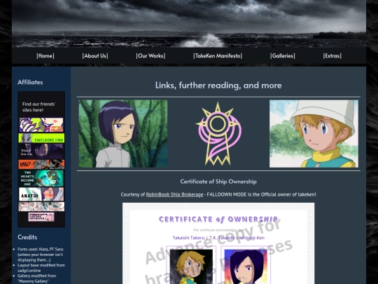 extras screenshot