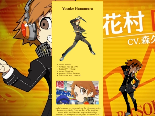 shrines/yosuke screenshot