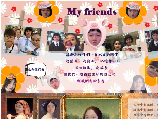 friend screenshot