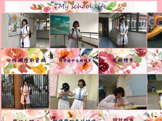 schoollife screenshot