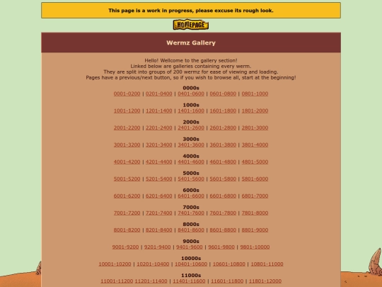 Gallery/directory screenshot