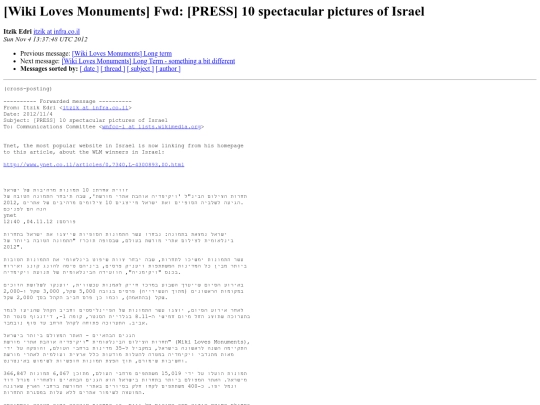 wikilovesmonuments/2012-November/005349 screenshot