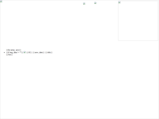 tyrano/html/load screenshot