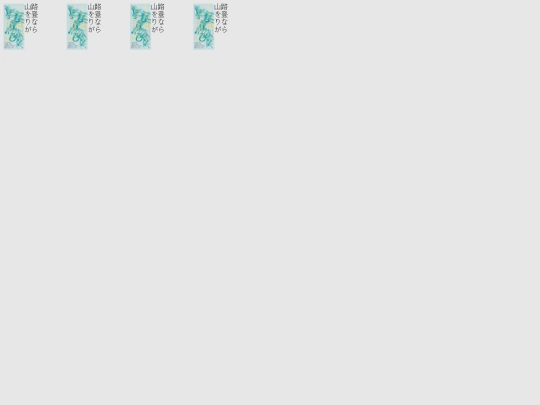 work screenshot