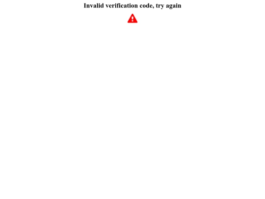 MyPortalVerification/action screenshot