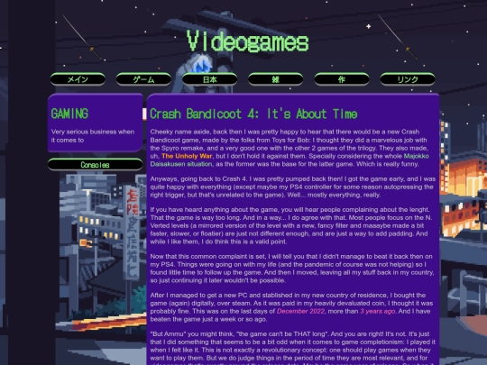 gemu/crash-4 screenshot