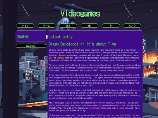 gemu screenshot