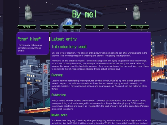 saku screenshot