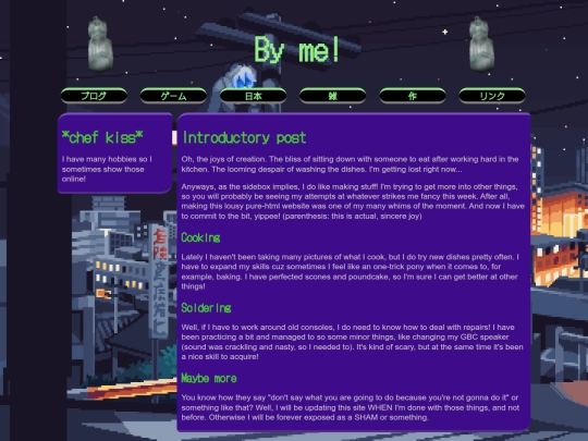 saku/introduction-post screenshot
