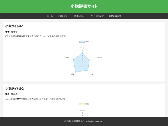 books screenshot
