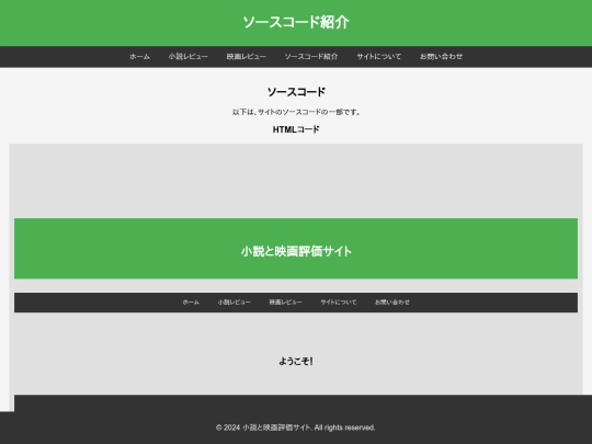 source screenshot
