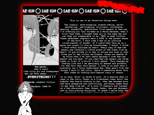 saeism/season1 screenshot